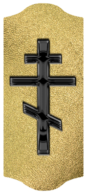 DARAY-C-519-BK-SH-GD Black Orthodox Cross Shimmer Gold